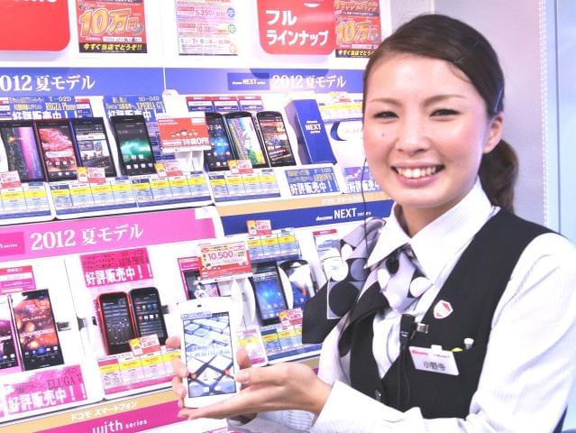 【職場の人間関係が気になる…】これは誰しもがお仕事を始めるにあたって思うこと!でも安心して下さい(*^▽^*)ノ携帯ショップで働く利点は、≪長くお仕事を続けられるコト≫なんです☆☆☆20代のSTAFFが中心なので、すぐに溶け込めちゃいます♪楽しい職場だとお仕事のやる気も自然とUP!素敵な出逢いがアナタを待っています☆゜..†”*。