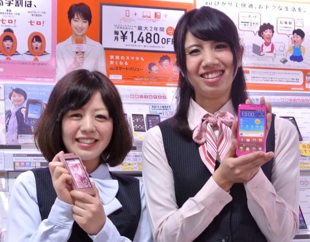 【職場の人間関係が気になる…】これは誰しもがお仕事を始めるにあたって思うこと!でも安心して下さい(*^▽^*)ノ携帯ショップで働く利点は、≪長くお仕事を続けられるコト≫なんです☆☆☆20代のSTAFFが中心なので、すぐに溶け込めちゃいます♪楽しい職場だとお仕事のやる気も自然とUP!素敵な出逢いがアナタを待っています☆゜..†”*。