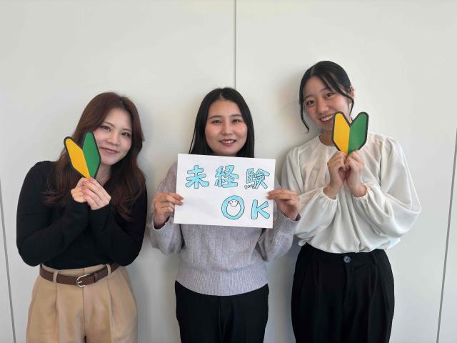 株式会社日本パーソナルビジネス　首都圏支社（KT01_01414）