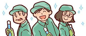 未経験からのスタートを応援します!