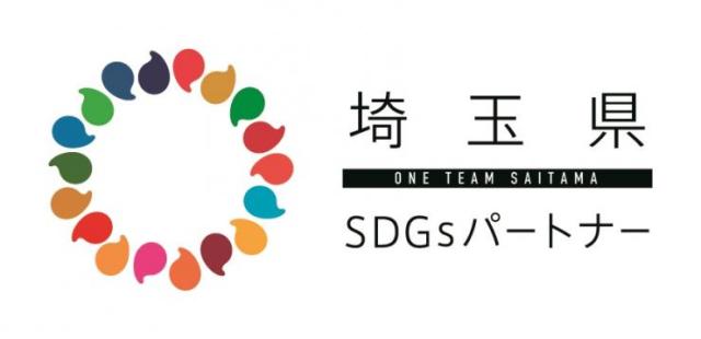 サステナブルな社会の実現に向けて
SDGsの取り組み