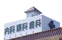 メリット豊富で働きやすい! 安定・安心の長期ワークを叶えられます。