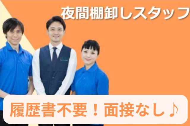 お友達と一緒の応募も歓迎！集中力が求められるお仕事ですが、コツコツ作業で難しくないですよ。