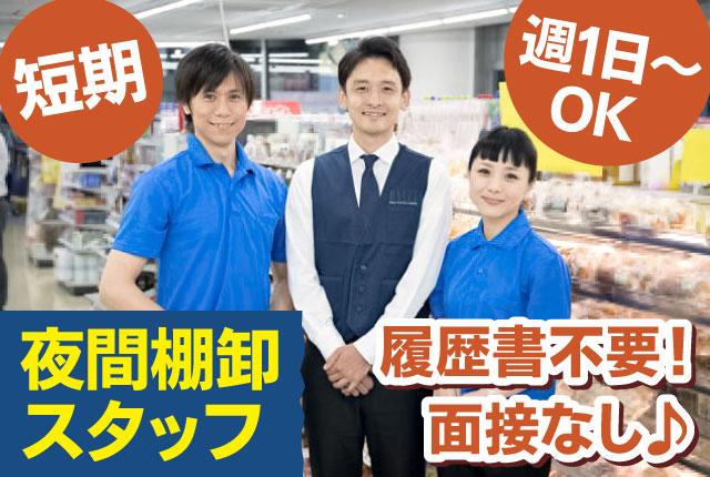 お友達と一緒の応募も歓迎！集中力が求められるお仕事ですが、コツコツ作業で難しくないですよ。