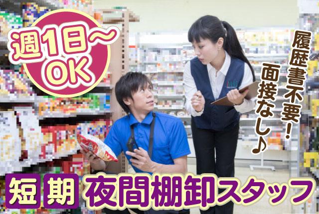 お友達と一緒の応募も歓迎！集中力が求められるお仕事ですが、コツコツ作業で難しくないですよ。