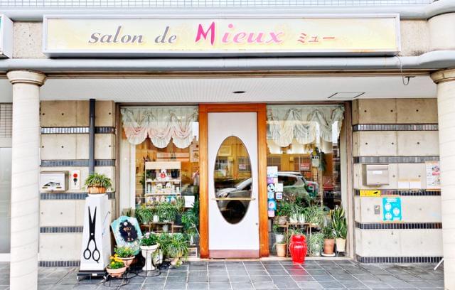 サロン ド ミューのアルバイト パート情報 イーアイデム 奈良市の美容師 ネイリスト まつげ施術求人情報 Id A