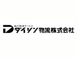 正社員としての安定もヤリガイも、ここで手に入れよう!