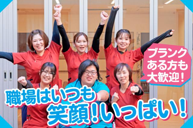 ≪扶養内OK≫平日のみor土日のみなど希望考慮◎夜勤なし・WワークもOK！入職日のご相談に応じます♪