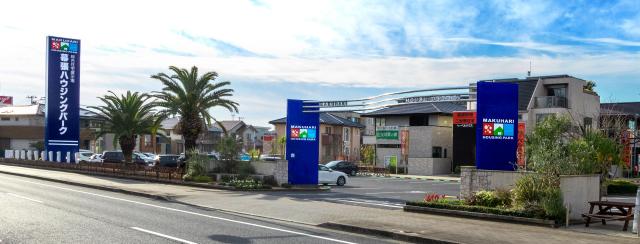 ライフスタイルを保って活躍できる働きやすい環境が魅力！
住宅に関わるお仕事に興味がある方はぜひ◎