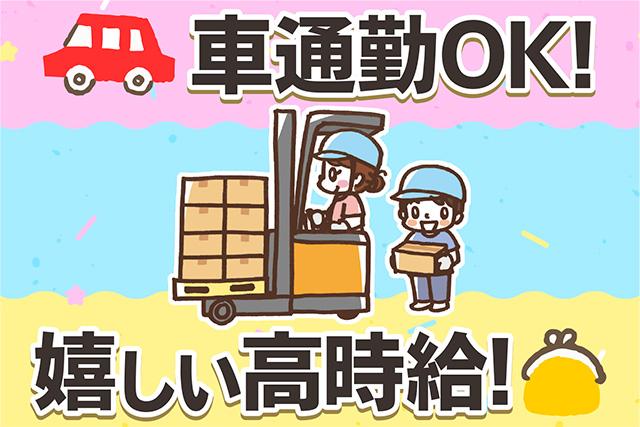 株式会社ビリーフクラブ