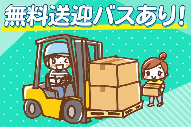 株式会社ビリーフレーブ