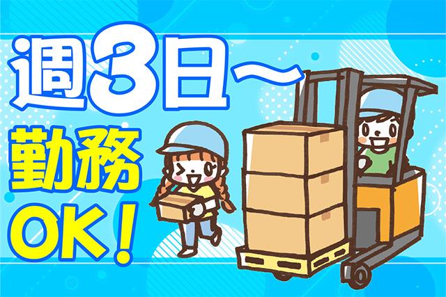 株式会社ビリーフセレブ
