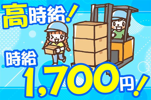 株式会社ビリーフレーブ
