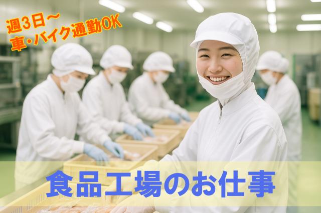 ビリーフスタッフがあなたの悩みや不安をサポートしますので安心!嬉しい高時給!★未経験の方も安心してご応募ください♪