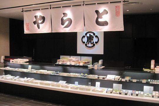 創業は室町時代後期。たくさんの方にご愛顧いただき、
約500年の歴史を重ねています。