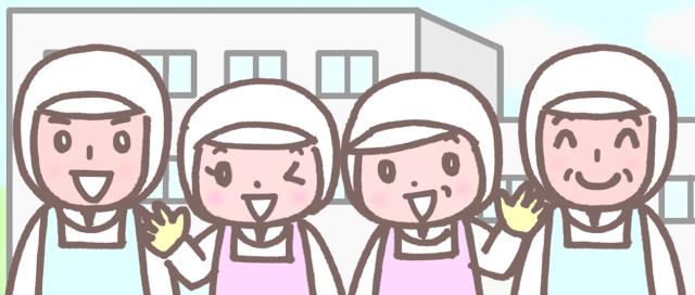 躍進株式会社