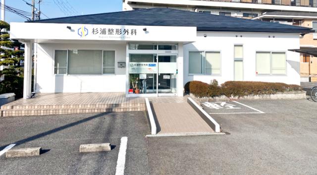 【橿原市】理学療法士の正職員募集！ブランクのある方もOK！車通勤可◎PT（理学療法士）