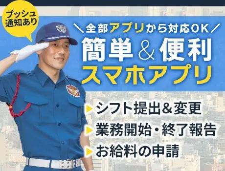 入社祝金<総額5万円>あり!
給与は週払い・前払いOKなので、急な出費にも安心です♪