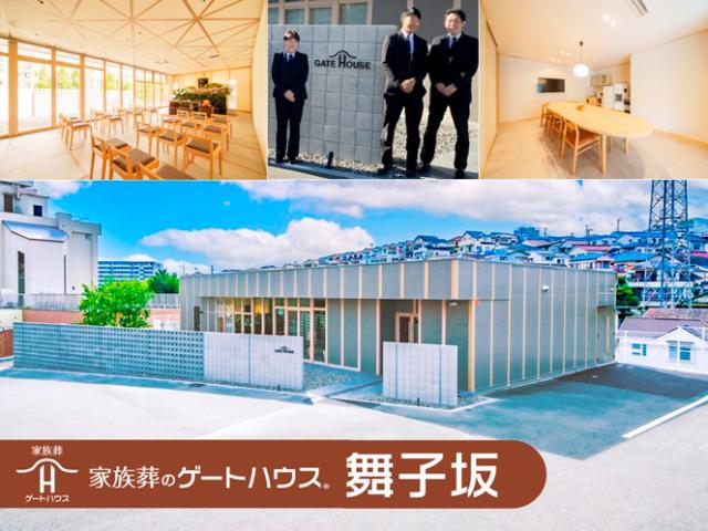 経験豊富なベテラン先輩がしっかりサポート。
あなたの葬祭プランナーデビューを応援します。