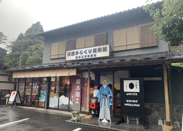 自然に囲まれた空気の良い職場です。
車・バイク通勤OK♪