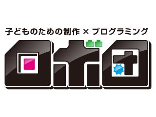 ロボ団