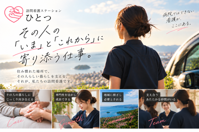 楽しい会話が飛び交う職場♪20代・30代・40代の12名が在籍し、子育て中の女性も活躍しています。