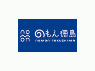 のもん徳島
