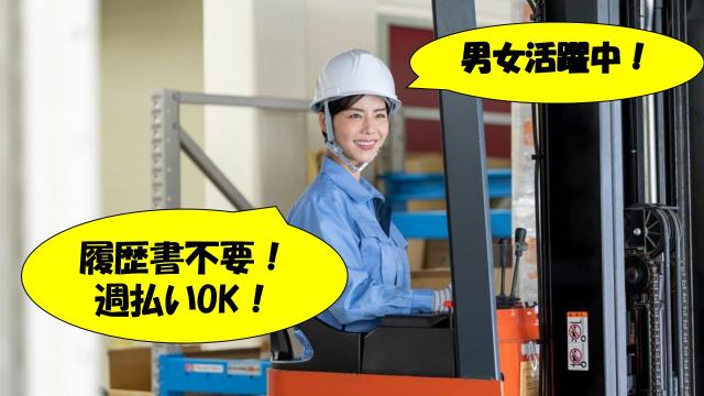 ティーエスケイ株式会社