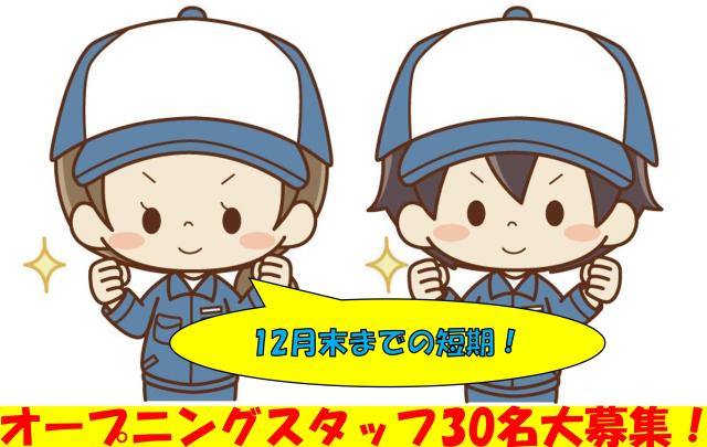 ティーエスケイ株式会社