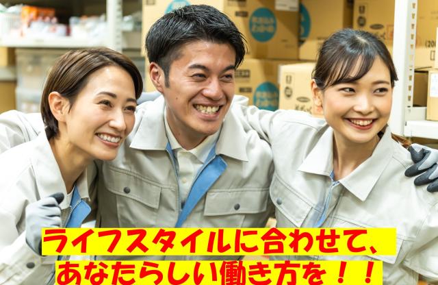 幅広い年齢層の男女スタッフが活躍中!
カート及び台車を使用してのピッキング作業なので、持ち運びはラクですよ♪