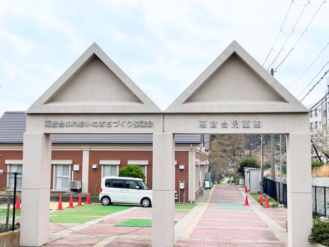 小学校1年生から6年生が対象の学童保育です。
子どもたちの成長をすぐそばで見守っていけますよ!