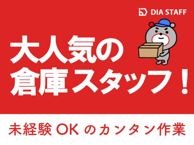 稼働分の前払い申請はメールでOK!前払い制度もあり☆
