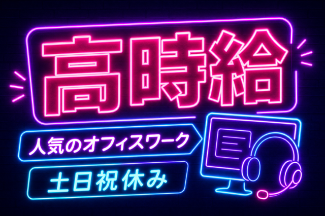 PCの販売を目的とした窓口での業務です。
お問い合わせをされたお客様の52%が購入しています。