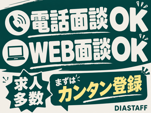 シフト自由度◎!週3日〜OK♪日勤・夜勤も選べます♪