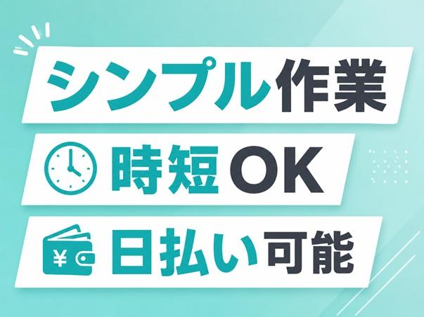 10時〜19時までで、時短の場合17時までもOK!
まずは気軽にお問い合わせを◎
