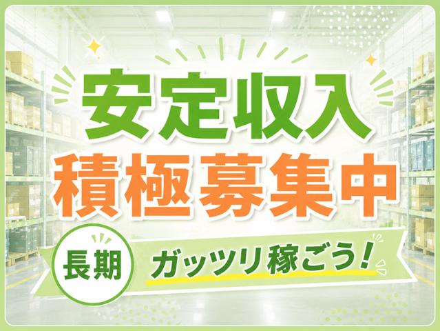 未経験から始められるお仕事をお探しの方必見!