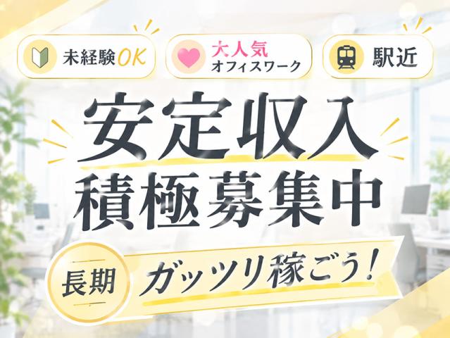 【案件NO.389】天神エリアのコーヒーメーカー問合せ対応♪午後からのショートタイムもOK！某有名ブランドのコーヒーメーカーの問い合わせ窓口業務