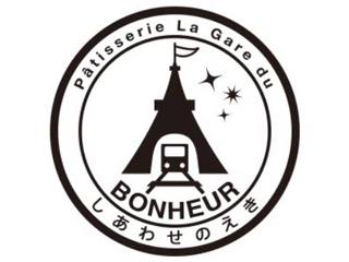 パティスリーしあわせのえき