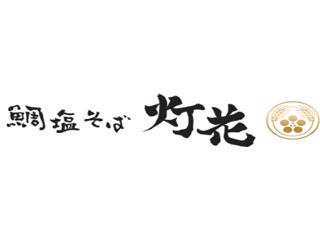 【キッチン・ホールスタッフ】髪色自由！未経験者大歓迎◎週1日〜/絶品賄いあり！キッチン・ホールスタッフ