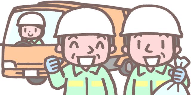 週3日〜、未経験OKの現場作業／正社員登用制度あり／セカンドキャリアにも最適／中高年・シニア世代活躍家庭ゴミ回収所での作業員