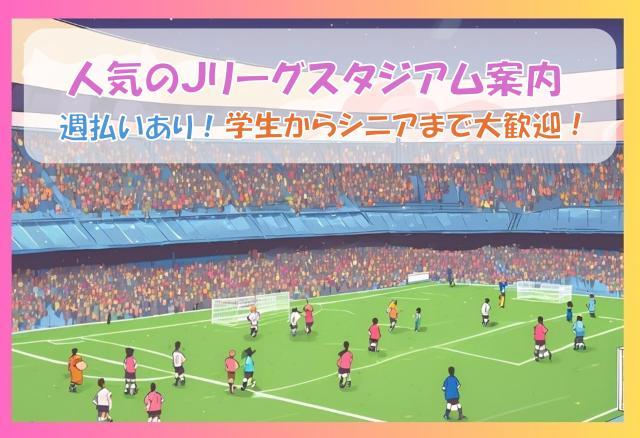 シンテイ警備株式会社　成田支社