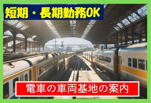 シンテイ警備株式会社　成田支社