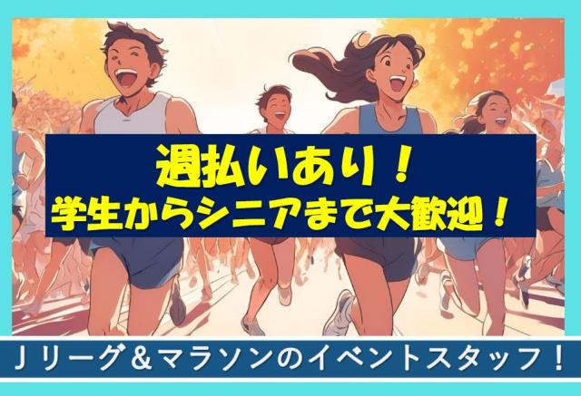 シンテイ警備株式会社　成田支社