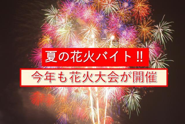 シンテイ警備株式会社　成田支社