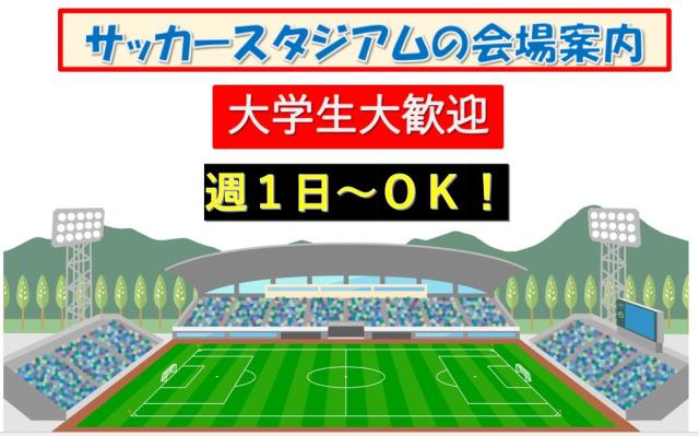 ＼20代・30代・40代・50代・60代の男女活躍中／
■短期〜長期勤務も大歓迎
■長期休暇だけの短期もOK
■学生・フリーター歓迎
■WワークOK
■ミドル・シニア活躍中
★シフト自由★
勤務シフトを【専用アプリ】で設定