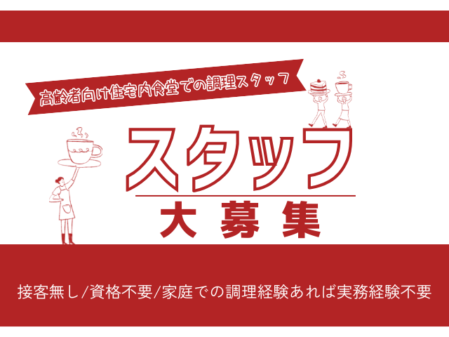 株式会社リオン
