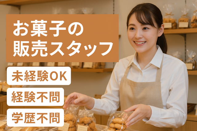 皆様からのご応募お待ちしております