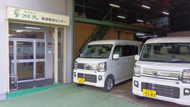 新聞販売店、飲食業、設備管理など、さまざまな業界からの転職者が活躍中！