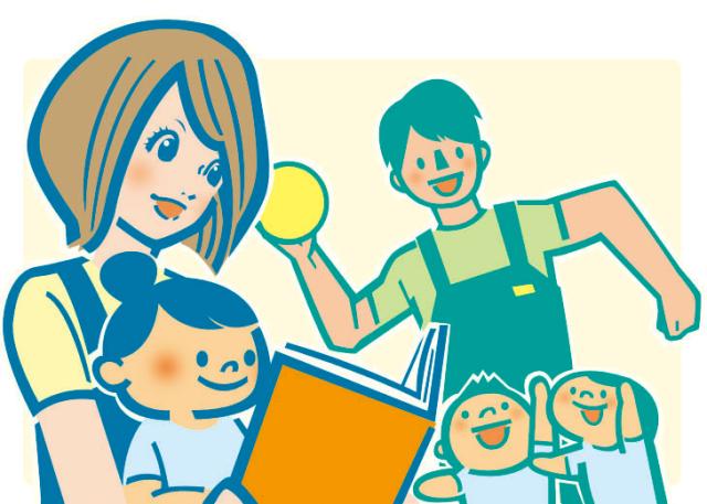 年齢は一切問いません。
子供たちの成長を一緒にサポートしませんか?