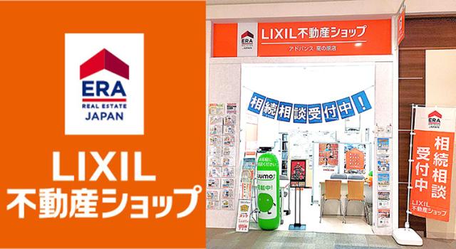 【受付・事務・営業補助】未経験・扶養内OK！土日祝休相談可！資格取得支援でスキルUP⇒正社員登用あり（A）受付・事務
（B）受付・事務・営業補助